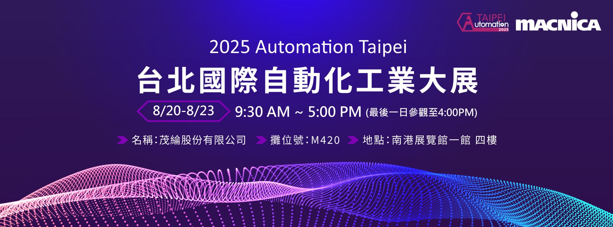 automation taipei