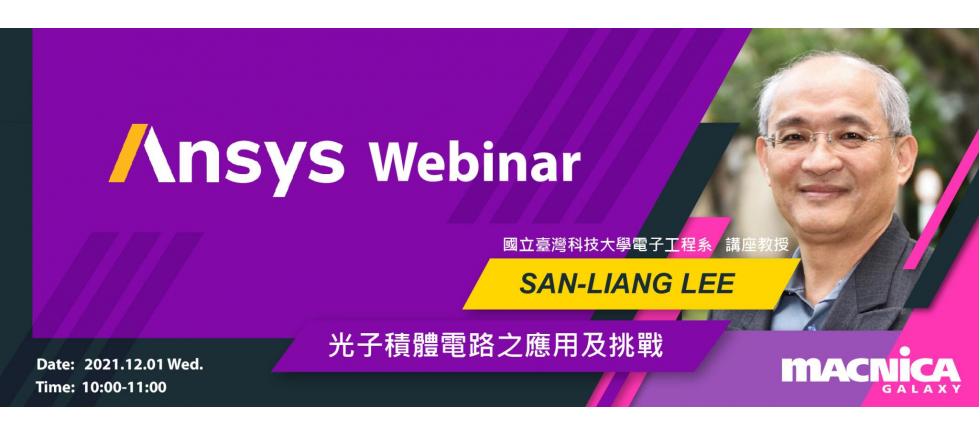 ansys-webinar