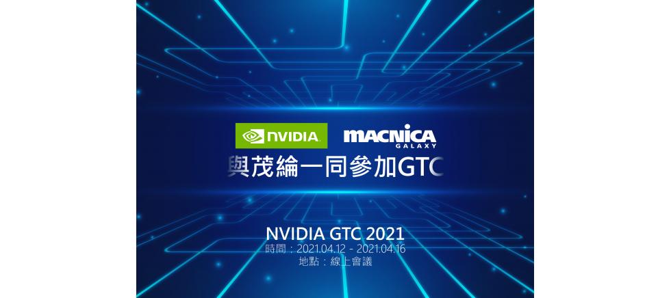 0318NVDIA  (1).jpg