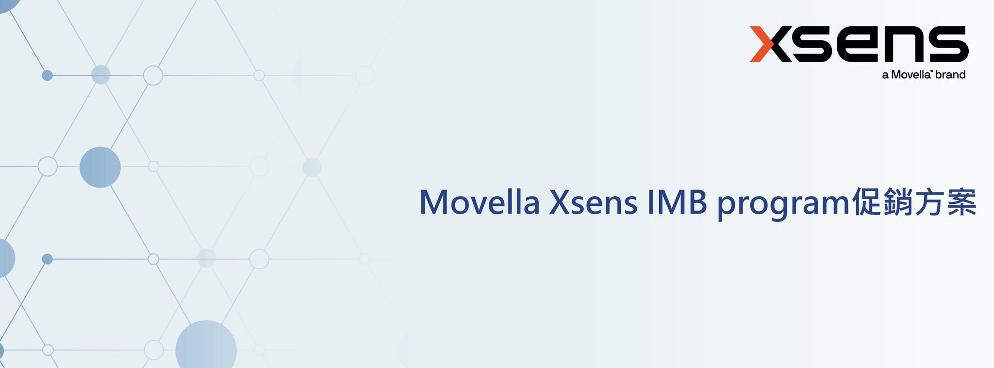Movella Xsens IMB program