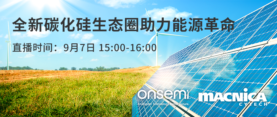 new-silicon-carbide-ecosystem-helps-energy-revolution.png