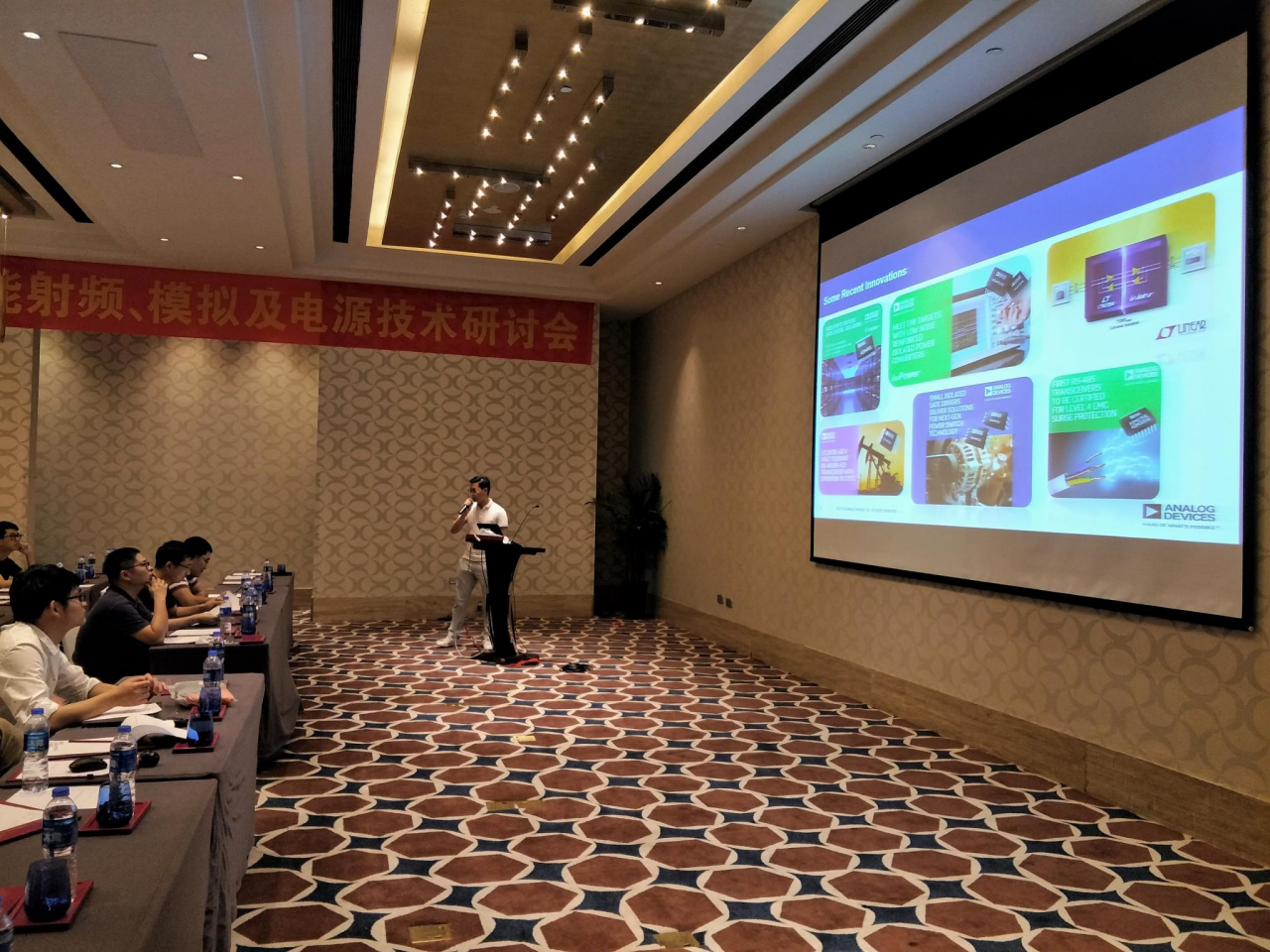 2018-09-20-adigongyekongzhijidianyuanchanpinyantaohui-hefei-hefei.png
