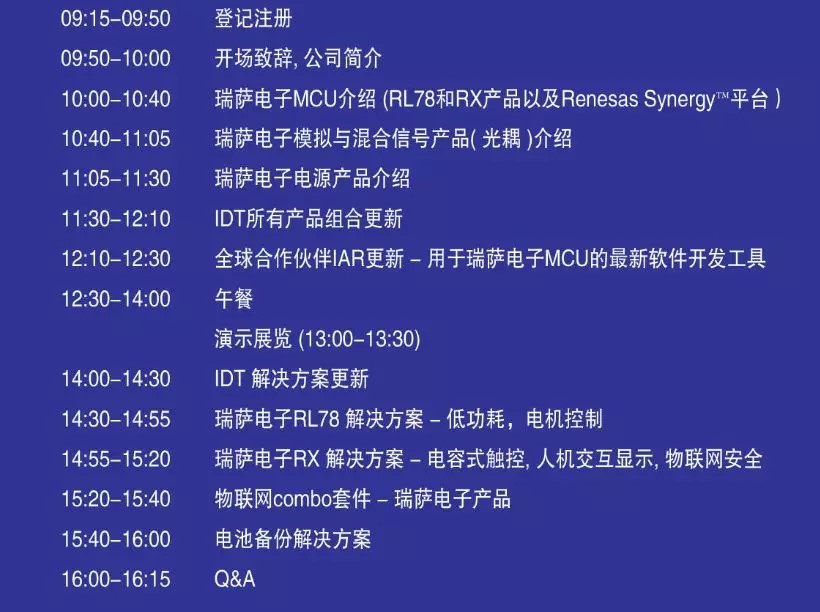 Events