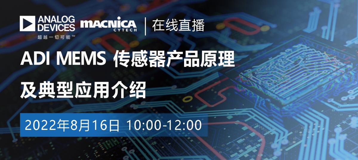 8-16-eefocus-webinar.jpg