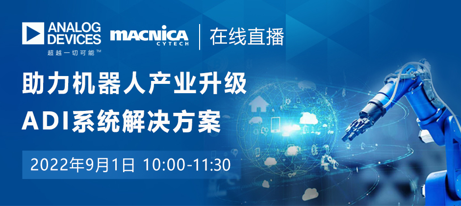 9.1 ECCN webinar.png