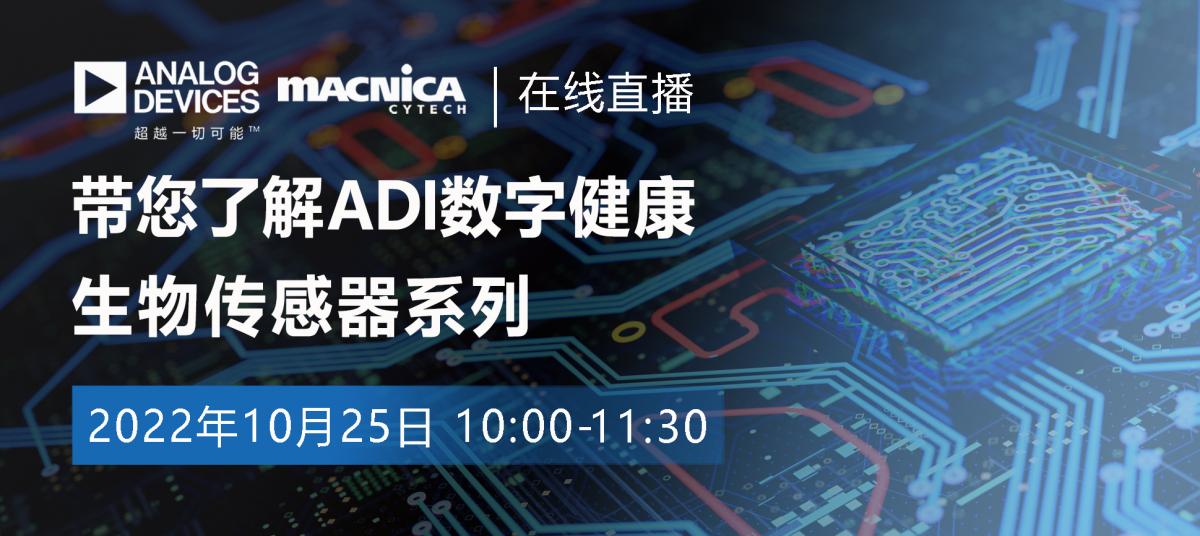 10.25 eeworld webinar banner.png
