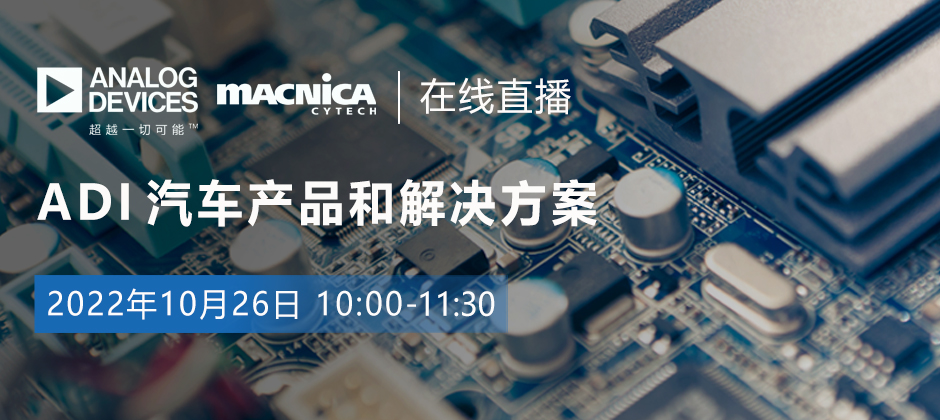 10.26 ECCN webinar.png