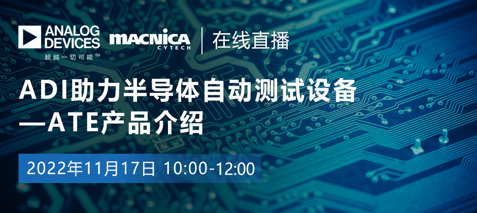11.17  eefocus webinar banner.png