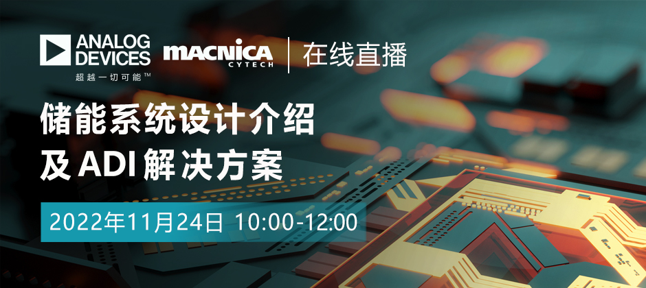 11.24 dianyuan webinar_1.png