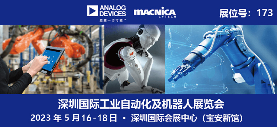 ARE Shenzhen 2023 banner.png