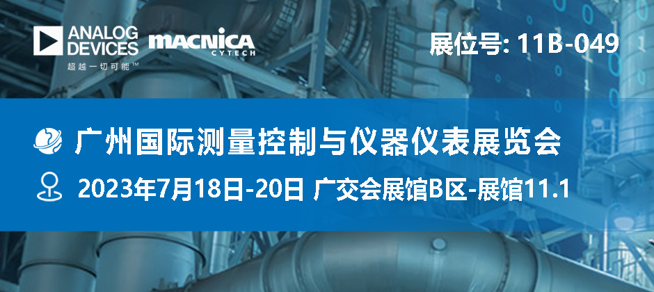 广州CLKZ Expo 展会邀约.png