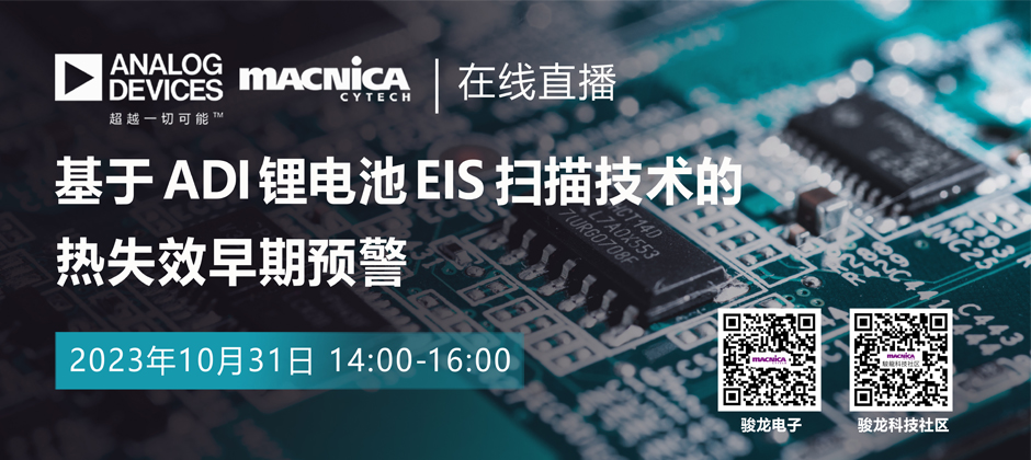 智能家居传感器的解决方案0627 banner_0