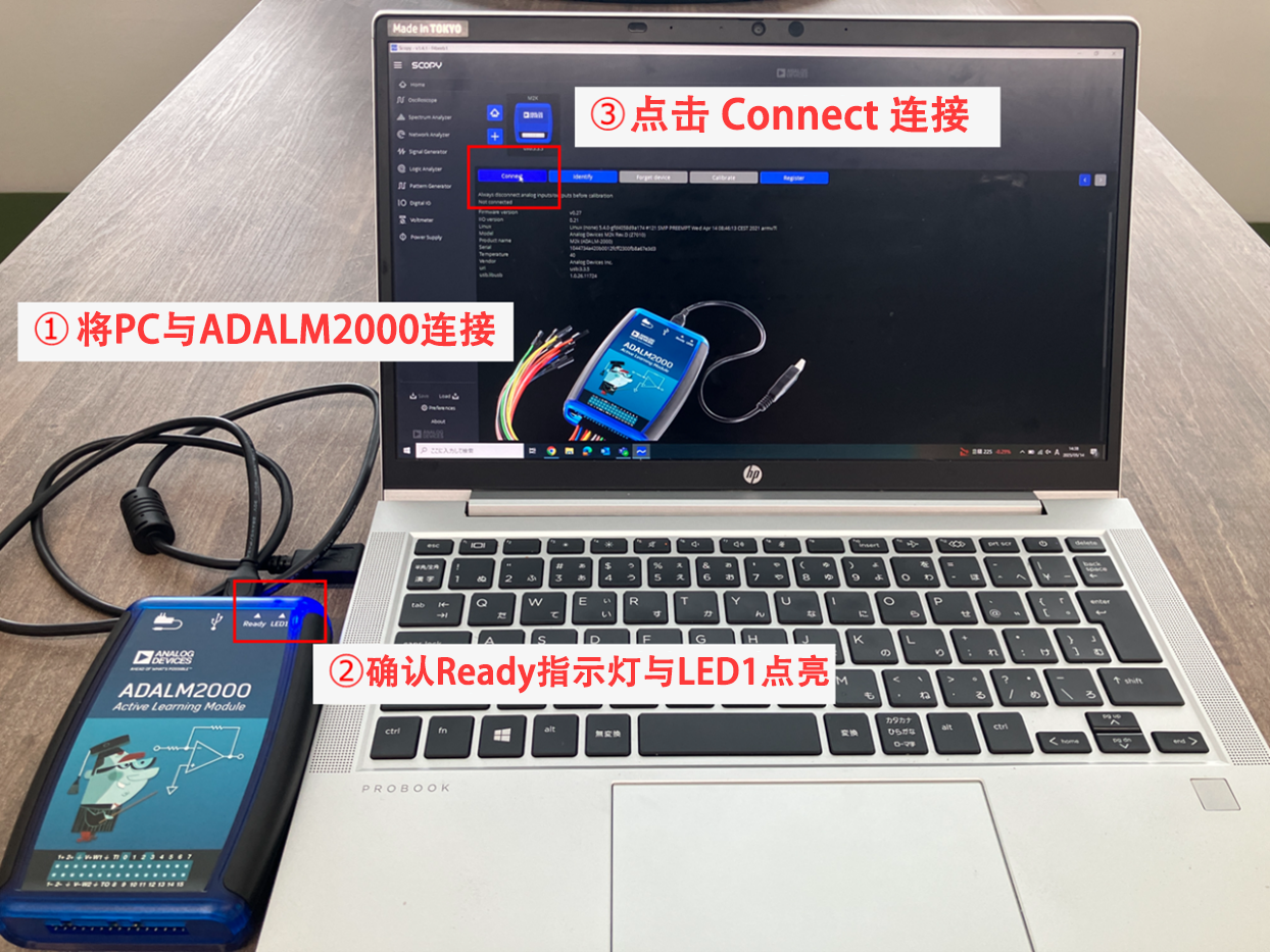 图4 ADALM2000 硬件设置步骤