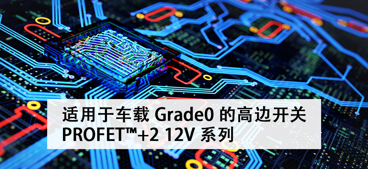 high-side-switching-profettm2-12v-series-automotive-grade0