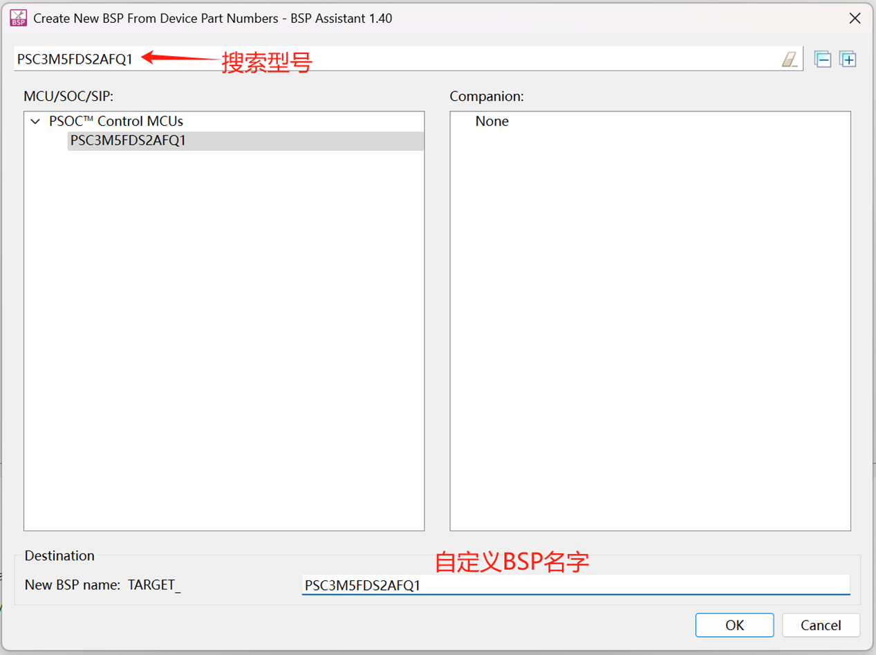 图15 物料型号搜索与 BSP 自定义界面
