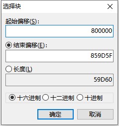 图 17 APP2 Hardware 地址以及大小.png