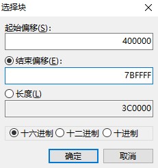 图 8 RPD文件起始地址.png