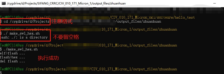 图 29 一种生成HEX的方式.png