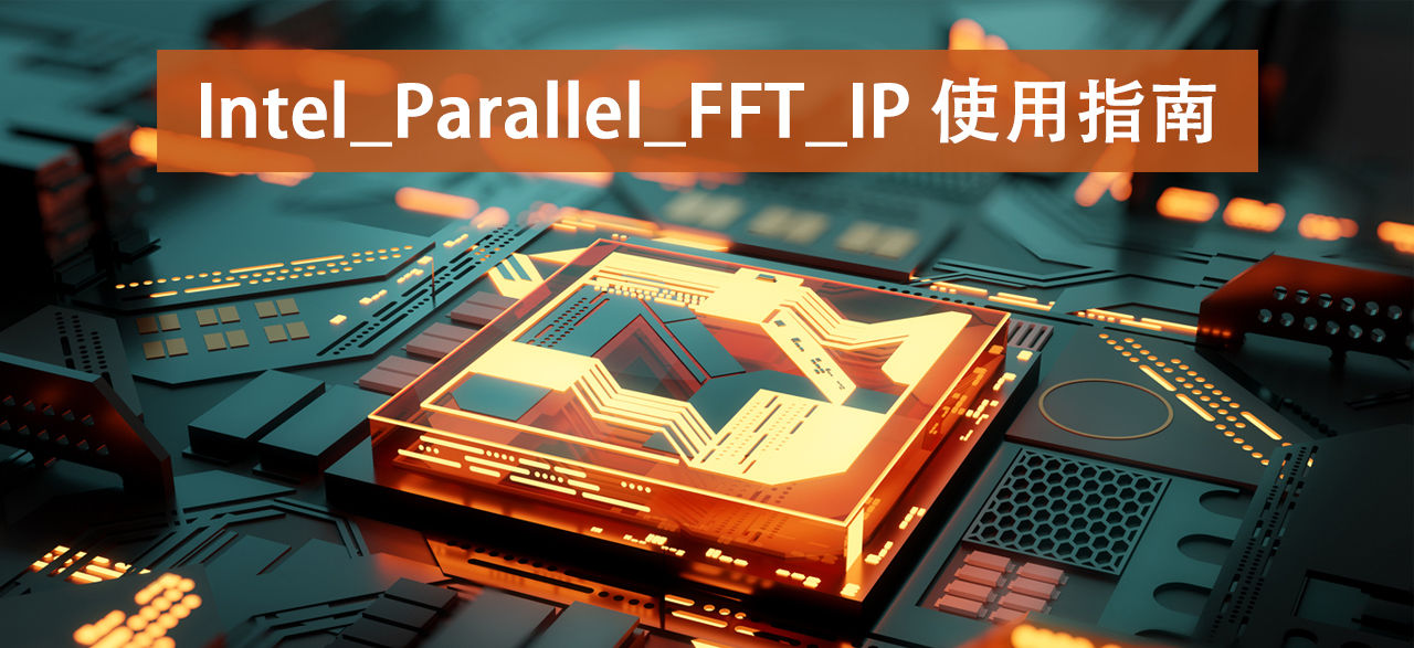 intelparallelfftip-user-friendly-usage-guide