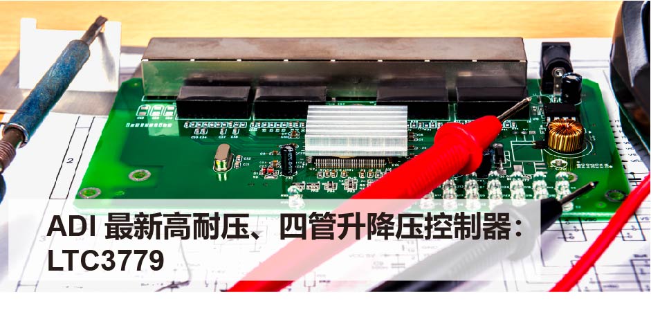 ADBMS1818 article image