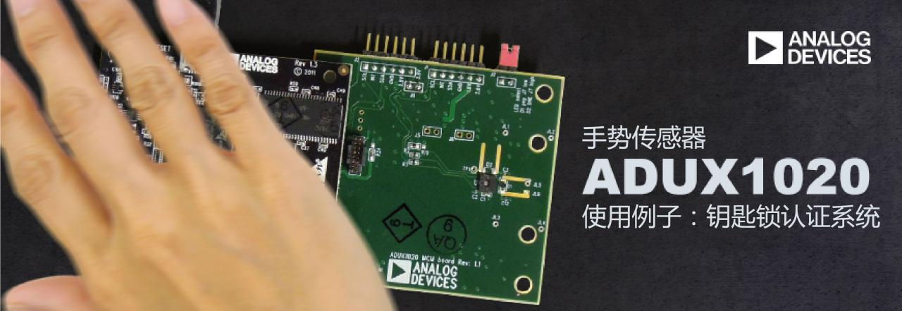 adux-1.jpg