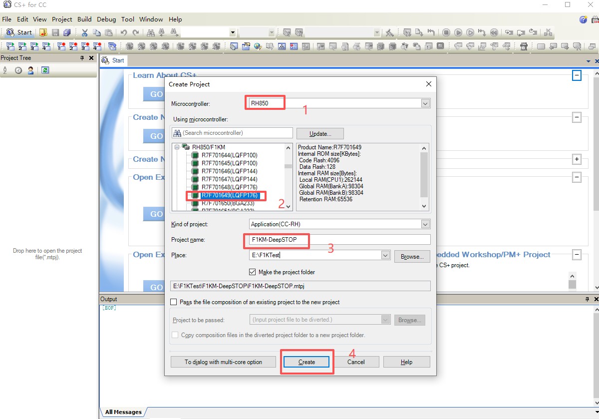 图1 创建新工程