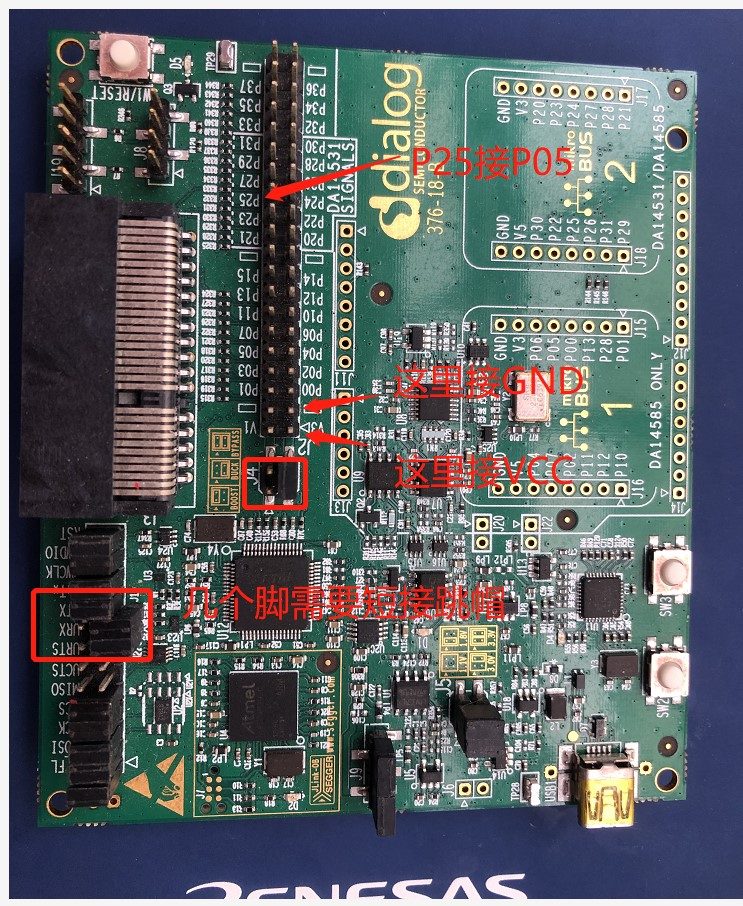 图2 使用基板做串口通信板