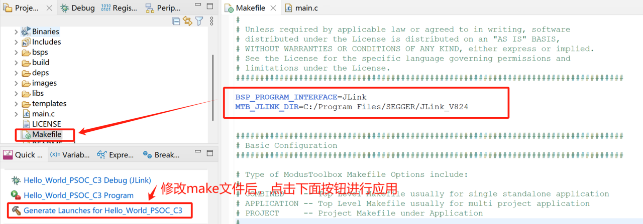 图10 MAKE 文件修改界面