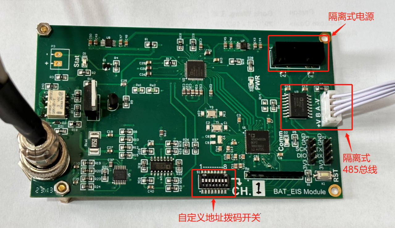 图8 适配多通道的硬件设计.png