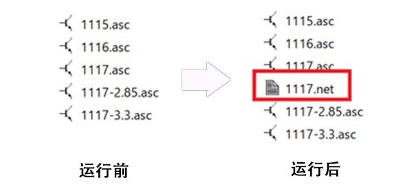 图4 检查网表.png