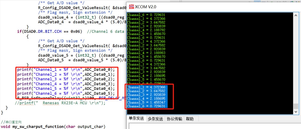 图19 实测结果