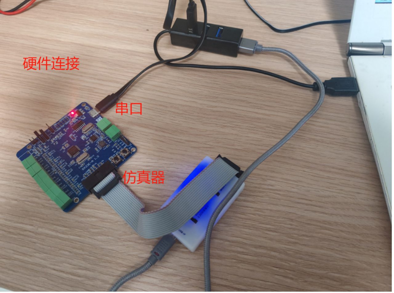 图13 RX23E-A 串口配置成功