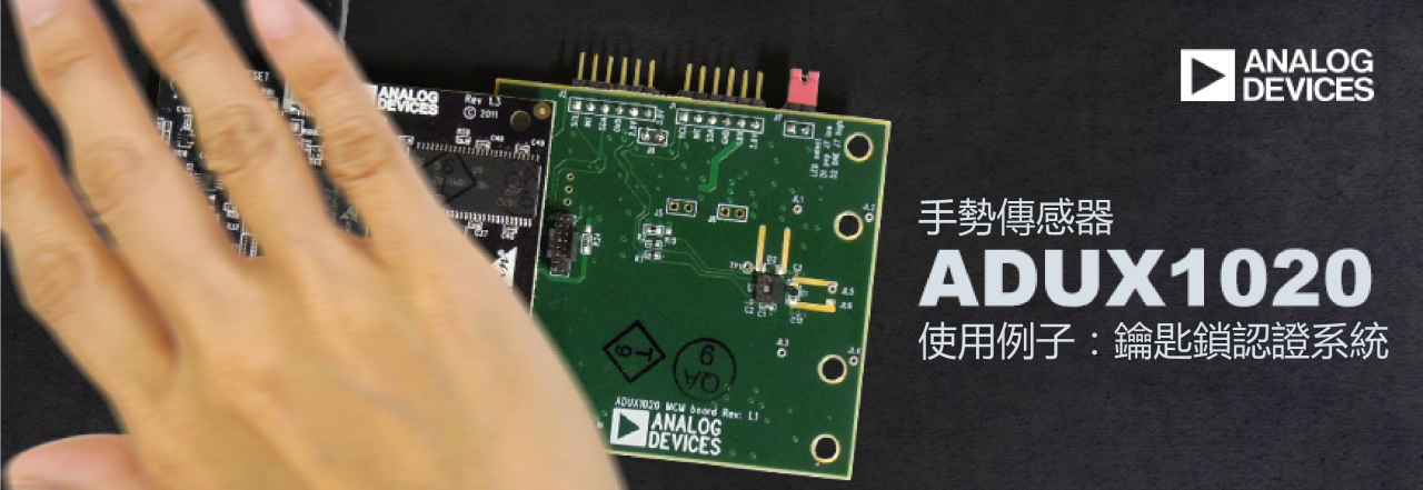 adux-1-tc.png