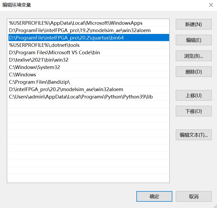 图3 添加路径到环境变量中.png