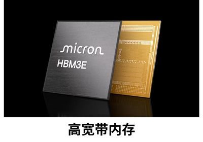 高宽带内存