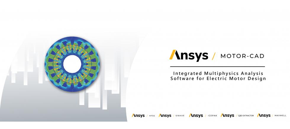 banner-Ansys motor-cad-motor cad en.jpg