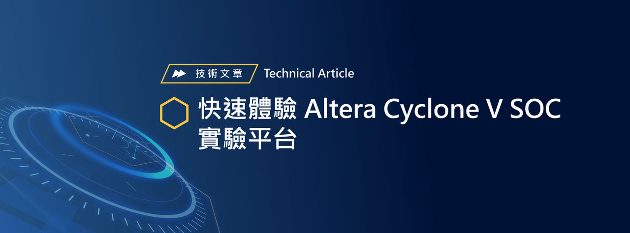 altera-cyclone-v-soc