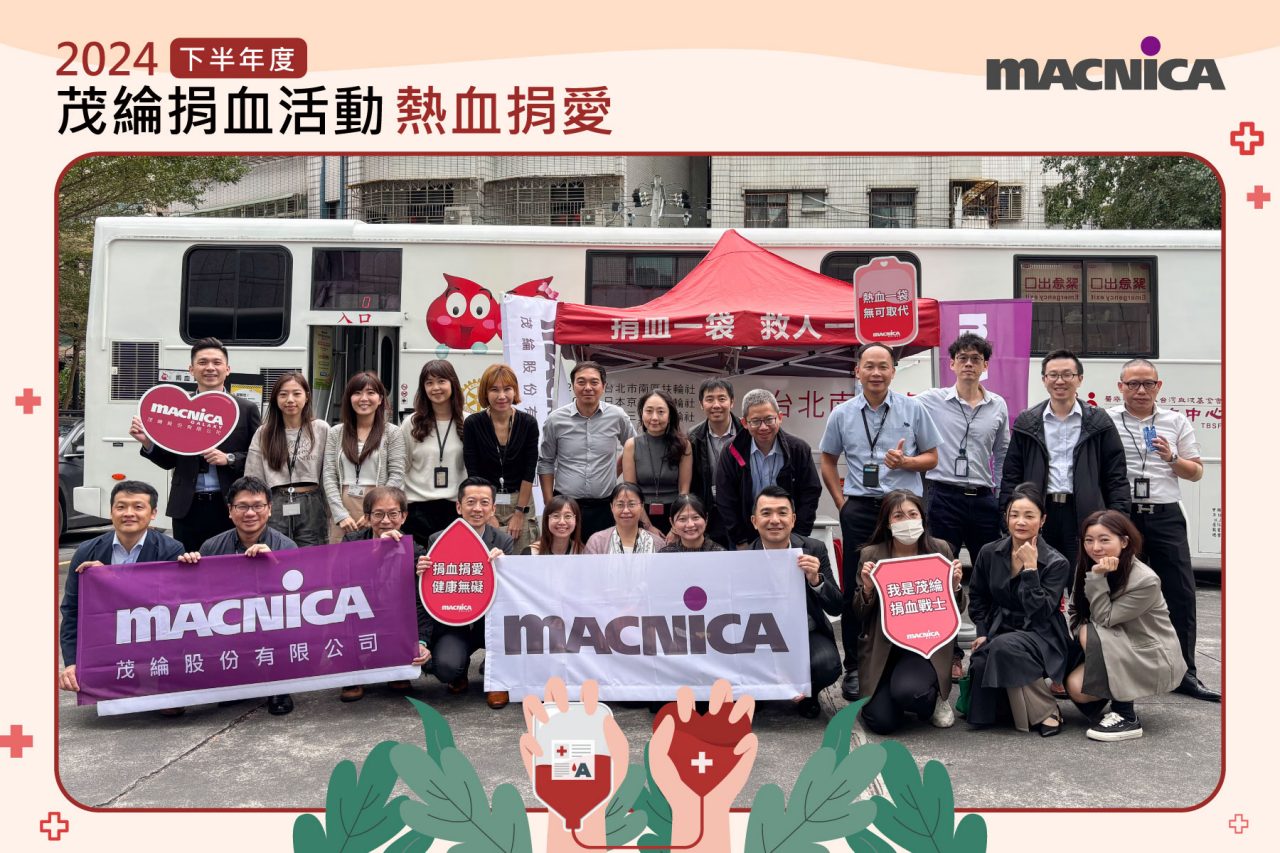 茂綸熱血捐愛響應世界捐血者日