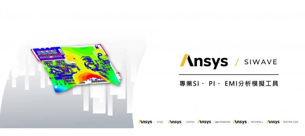 banner-ansys slwave-slwave ch.jpg