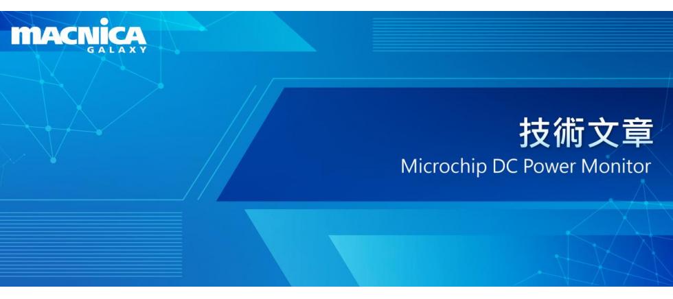 microchip