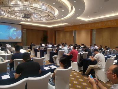 2019-08-06-adi-seminar-2019-jinan