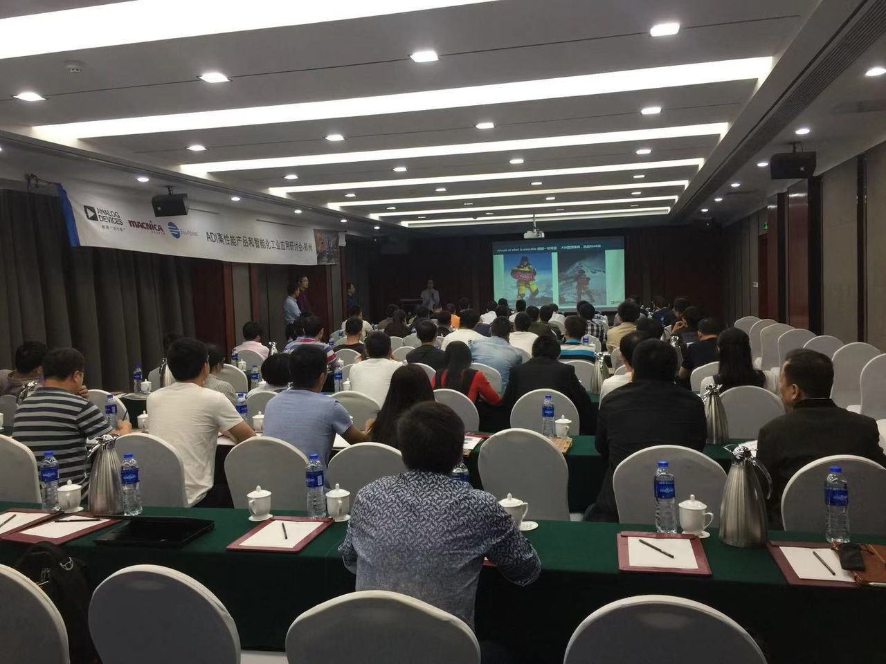 2018-05-24-adi-gaoxingnengchanpinhezhinenghuagongyeyingyongyantaohui-zhengzhou-zhengzhou