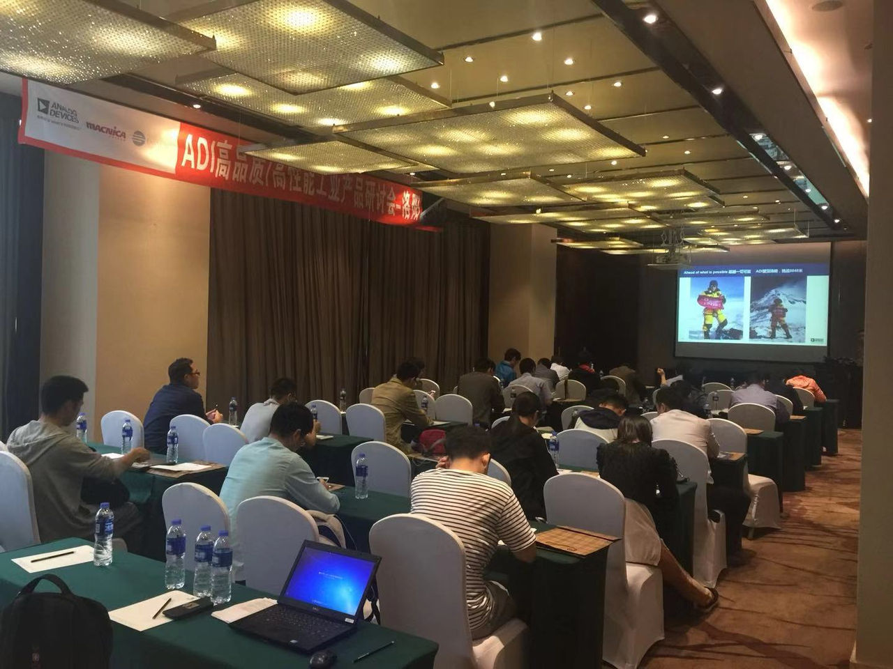 2018-05-25-adi-gaopinzhigaoxingnenggongyechanpinyantaohui-luoyang-luoyang