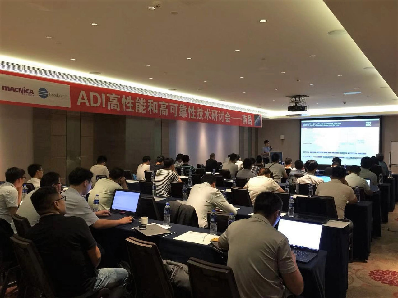 2018-09-18-adigaoxingnenghegaokekaoxingjishuyantaohui-nanchang-nanchang.png