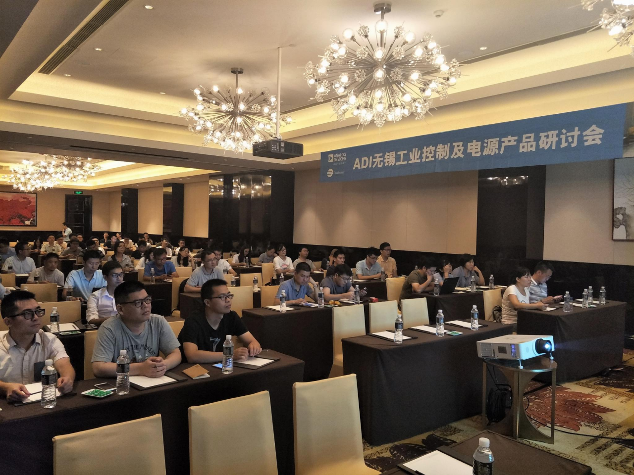 2018-09-18-adigongyekongzhijidianyuanchanpinyantaohui-wuxi-wuxi.png