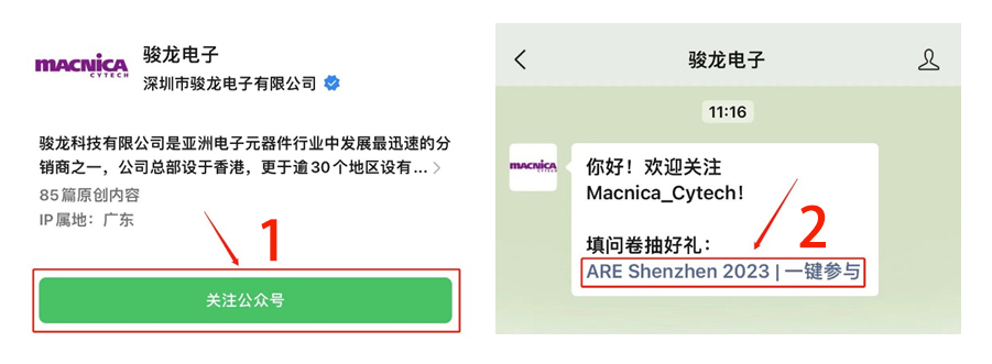 参与有礼.png