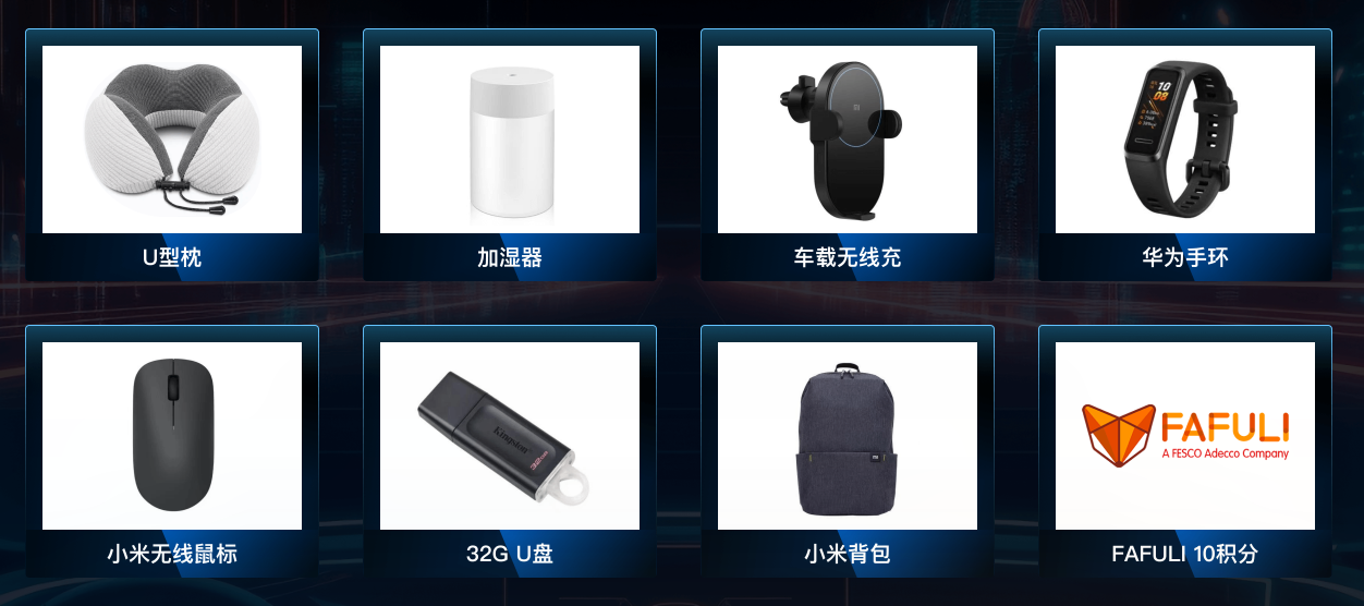 2024.05.22 gift list