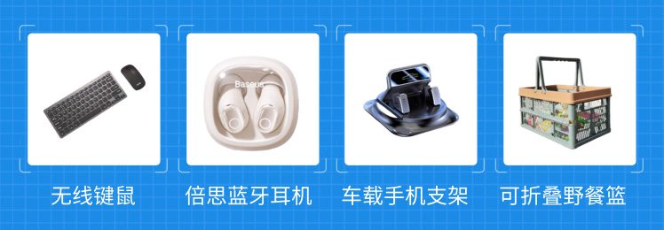 250325 webinar gift