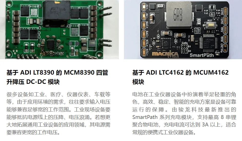 电源模块2.png