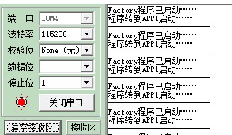图 22 跳转失败，陷入死循环.png